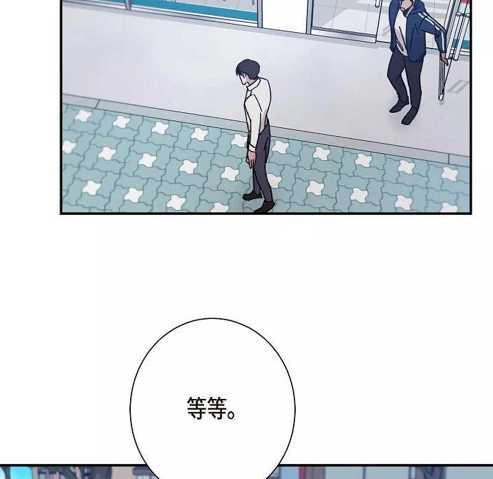 LoseYourTouch第5話