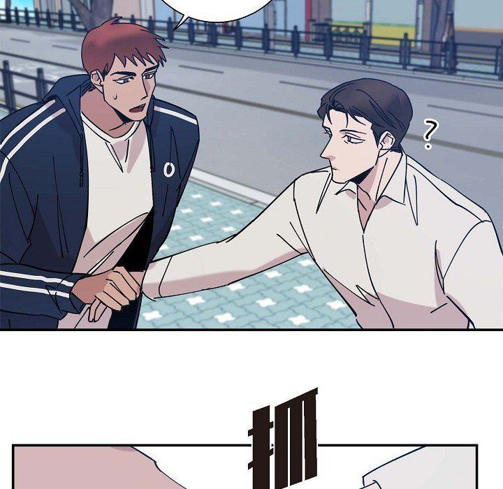 LoseYourTouch第5话