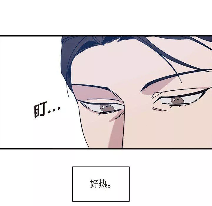 LoseYourTouch-第5话 - 图片 48