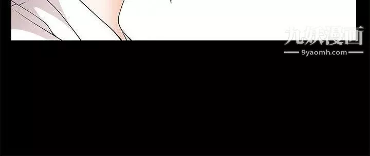 人妻性解放3:粗糙的手第6話