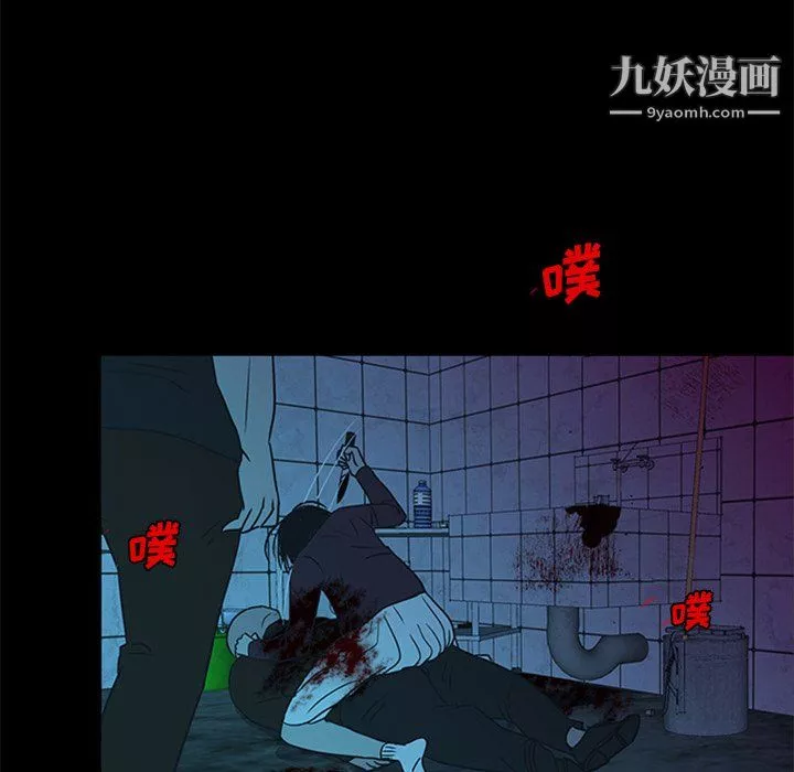 盜臉人最終話