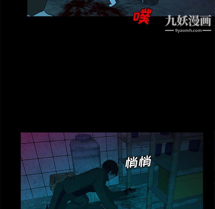 盗脸人最终话