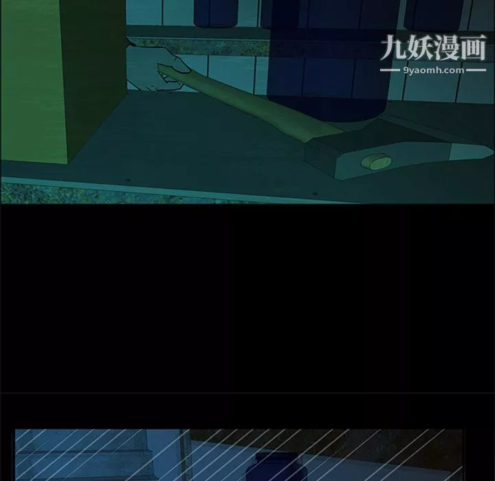 盜臉人最終話