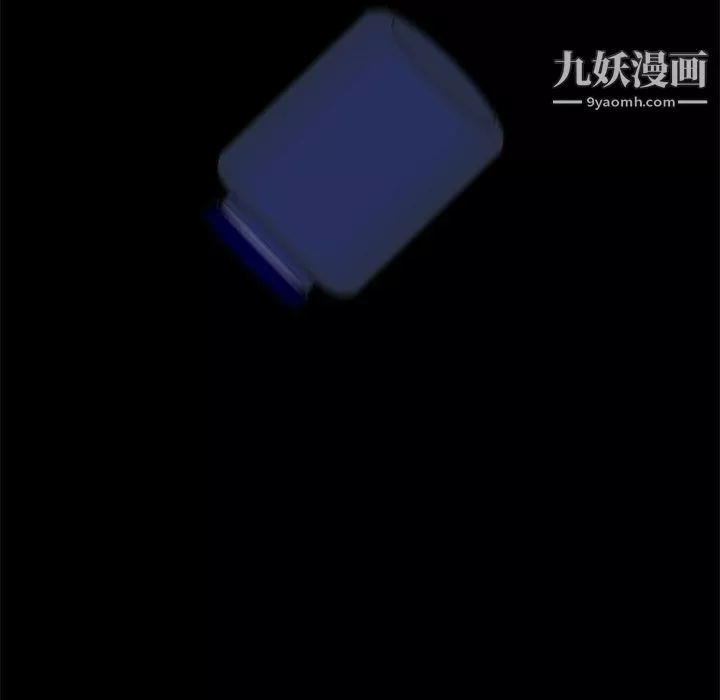 盜臉人最終話
