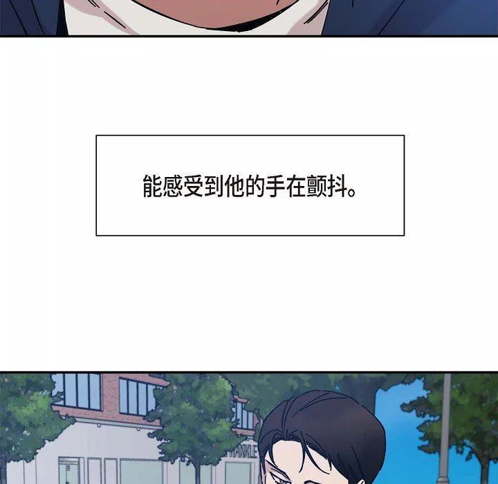LoseYourTouch第5話