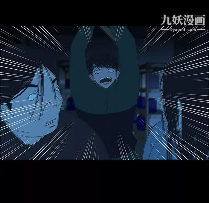 盗脸人-最终话 - 图片 51