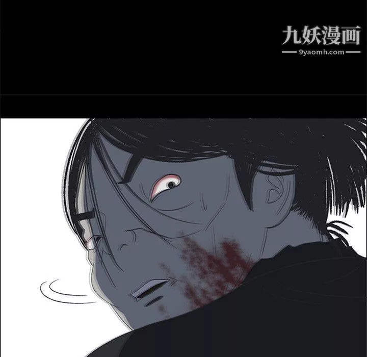 盜臉人最終話