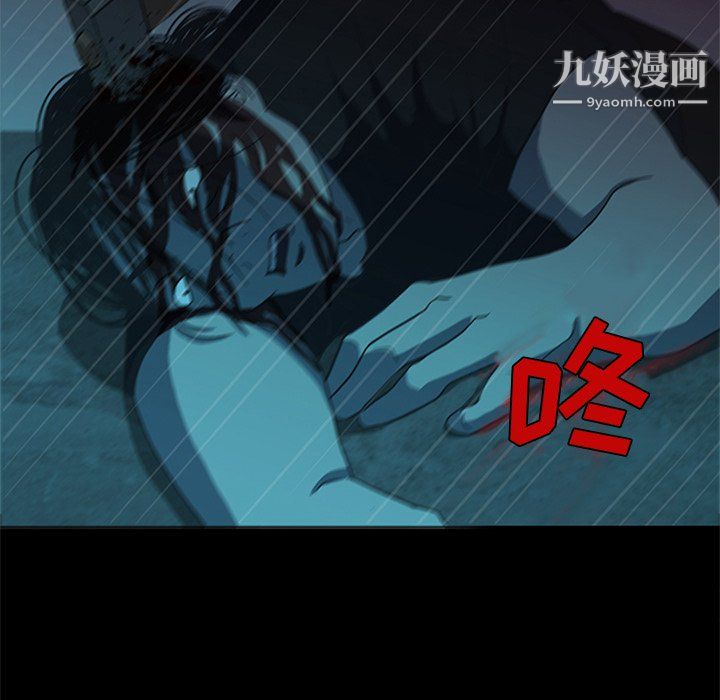 盗脸人最终话