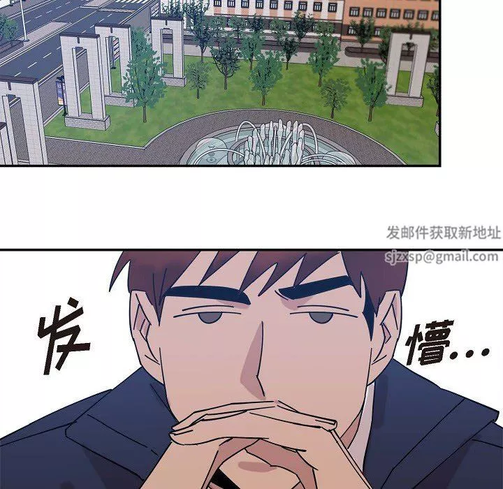 LoseYourTouch-第5话 - 图片 58