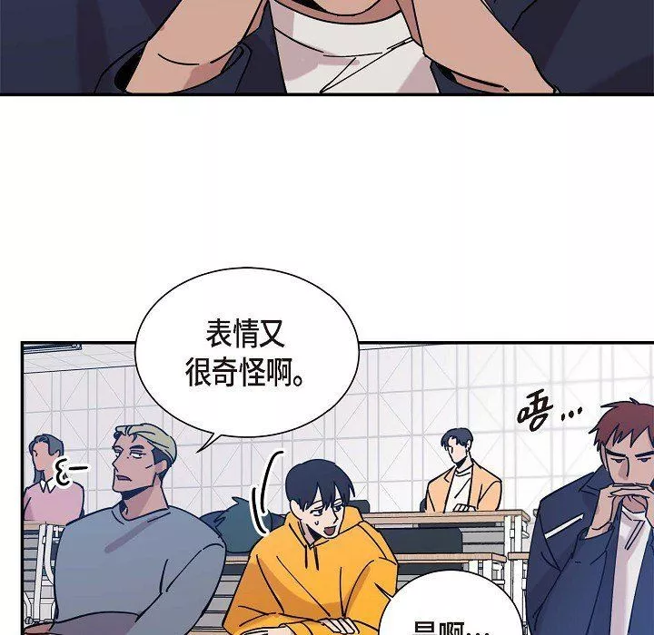 LoseYourTouch第5話