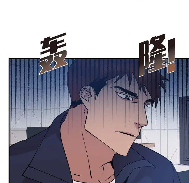 LoseYourTouch-第5话 - 图片 63