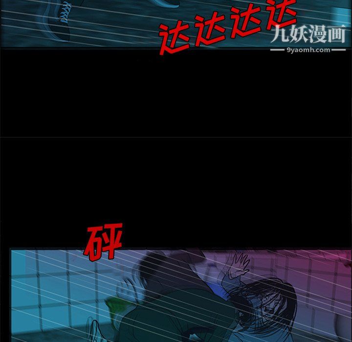 盗脸人最终话