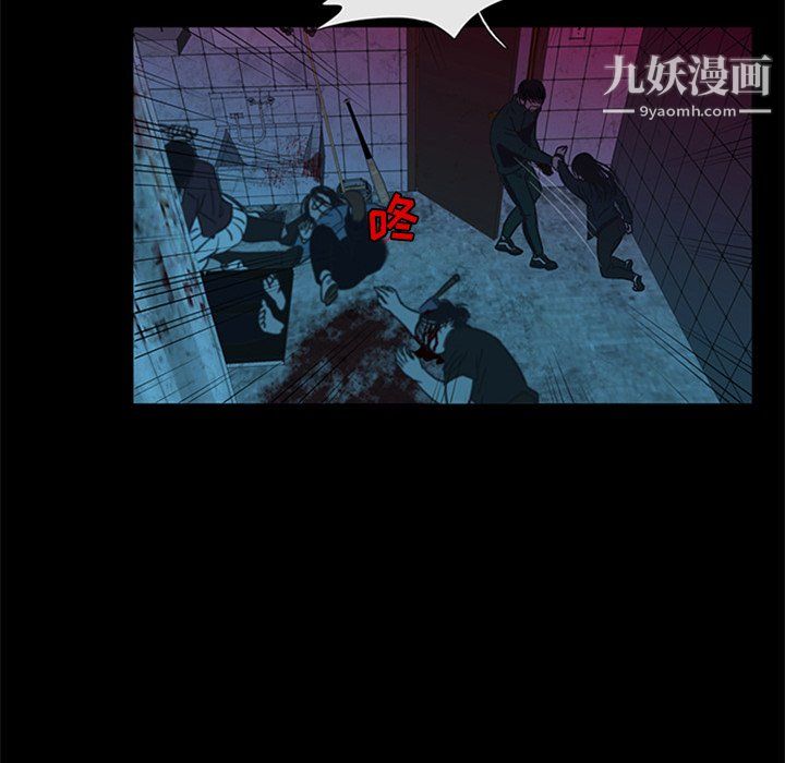 盗脸人最终话