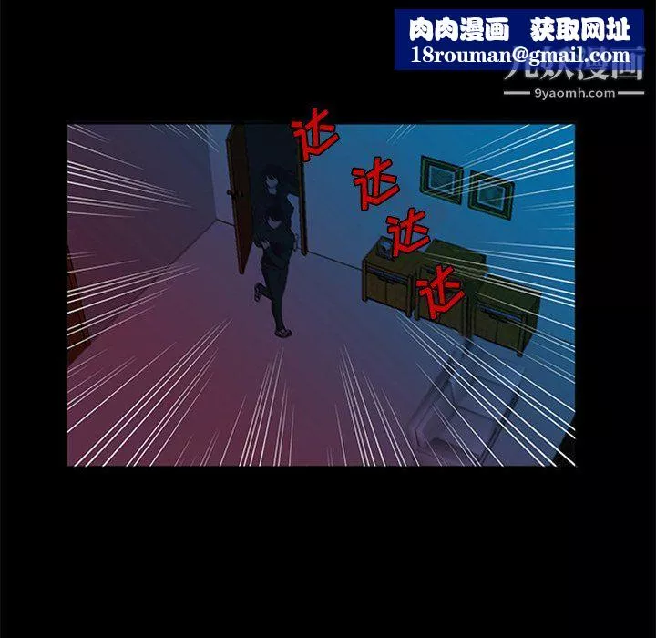 盗脸人-最终话 - 图片 61