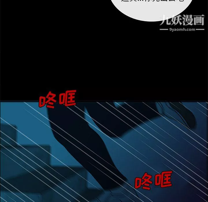 盜臉人最終話