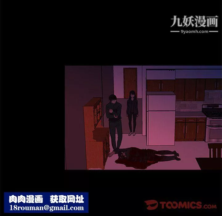盜臉人最終話
