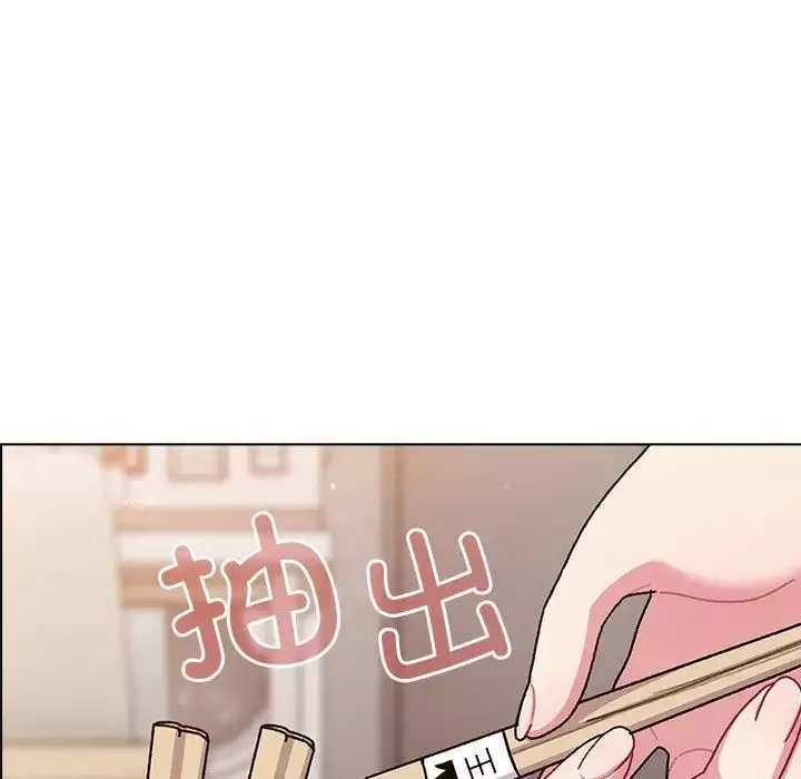 分组换换爱-第83话 - 图片 60