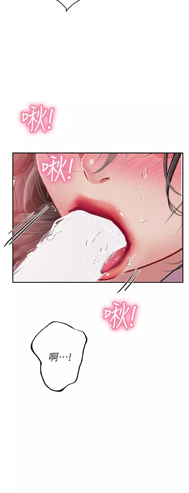 海女實習生第37話-廁所裡的淫靡水聲