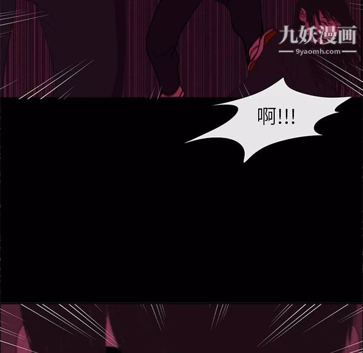 盜臉人最終話