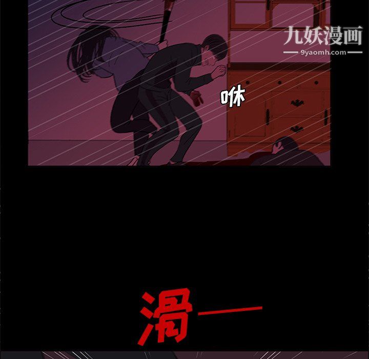 盗脸人最终话