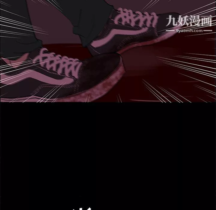 盗脸人-最终话 - 图片 72
