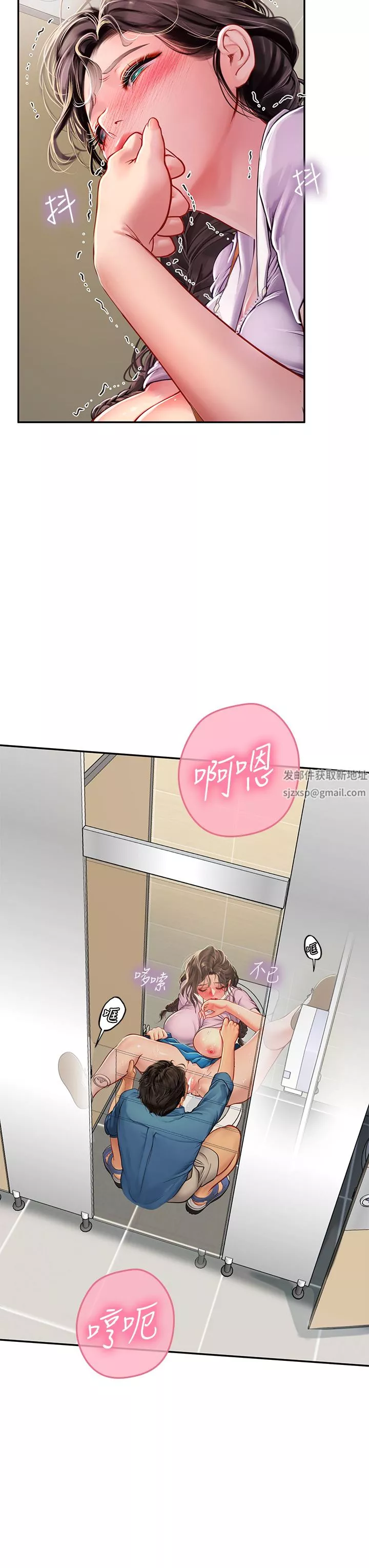 海女实习生-第37话-厕所里的淫靡水声 - 图片 15