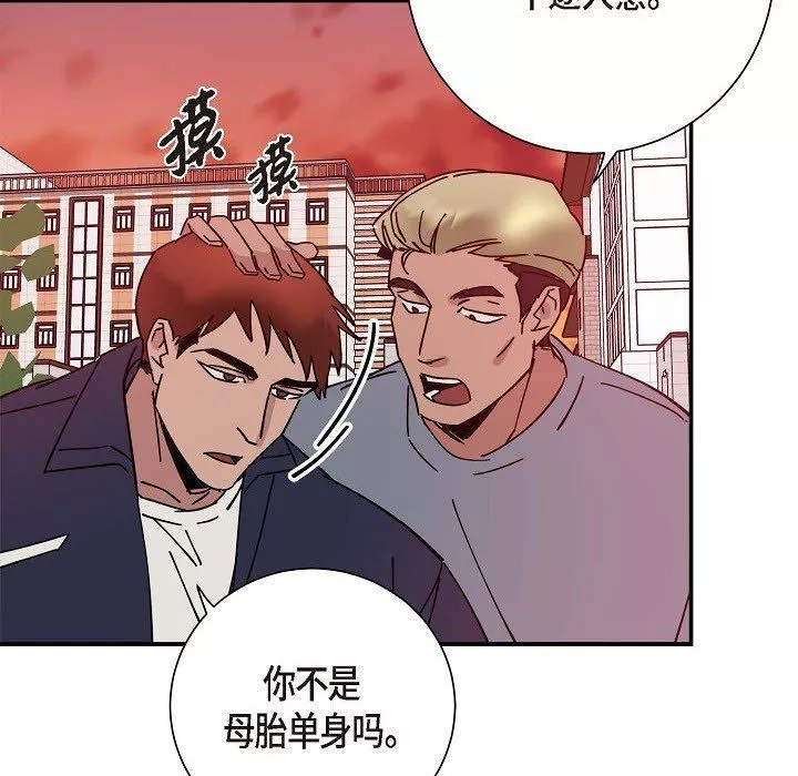 LoseYourTouch第5話