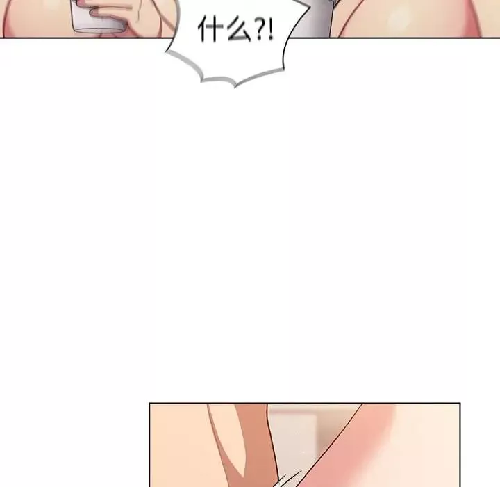 分组换换爱-第83话 - 图片 68