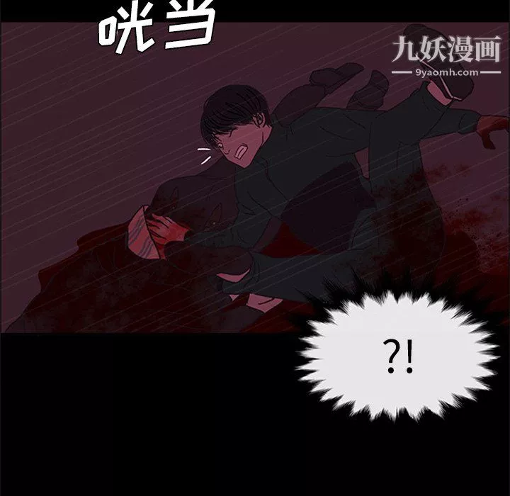 盗脸人-最终话 - 图片 73