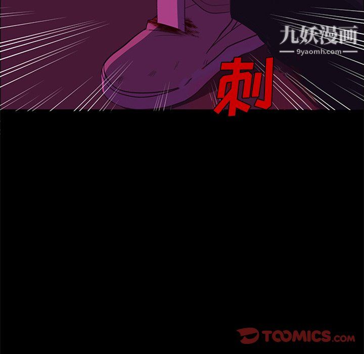 盗脸人最终话