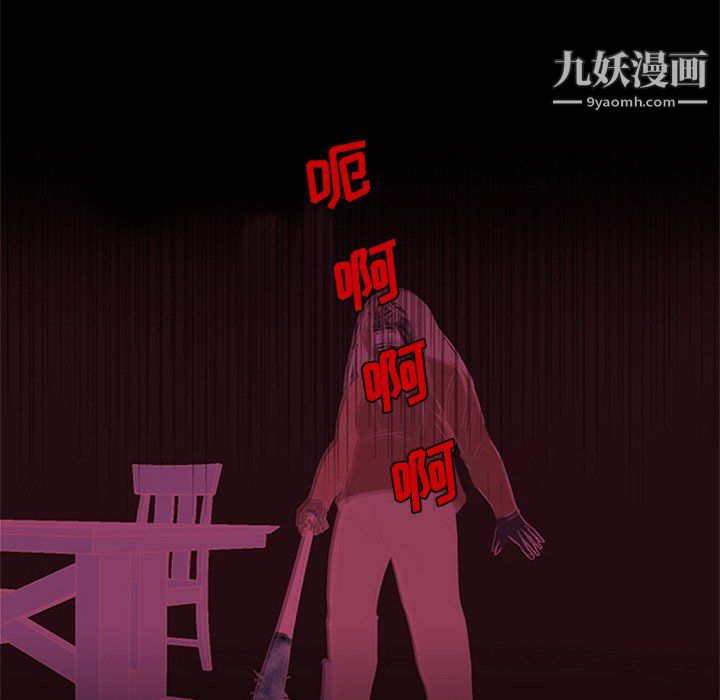 盗脸人最终话