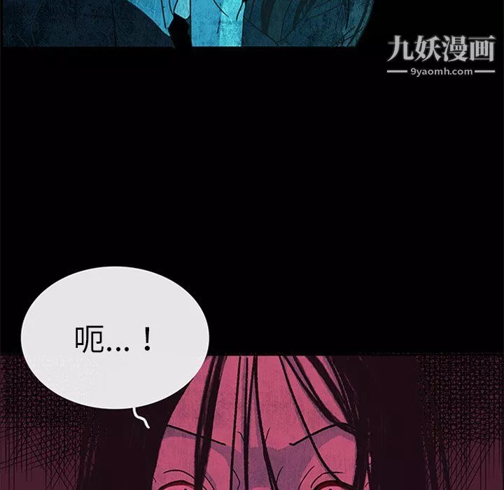盜臉人最終話