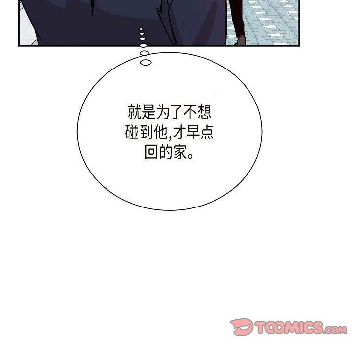 LoseYourTouch第5话