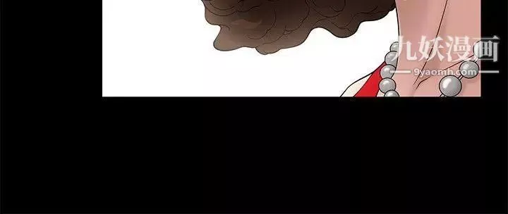 人妻性解放3:粗糙的手第7話