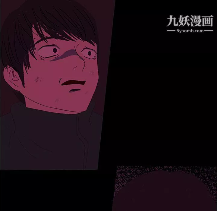 盜臉人最終話