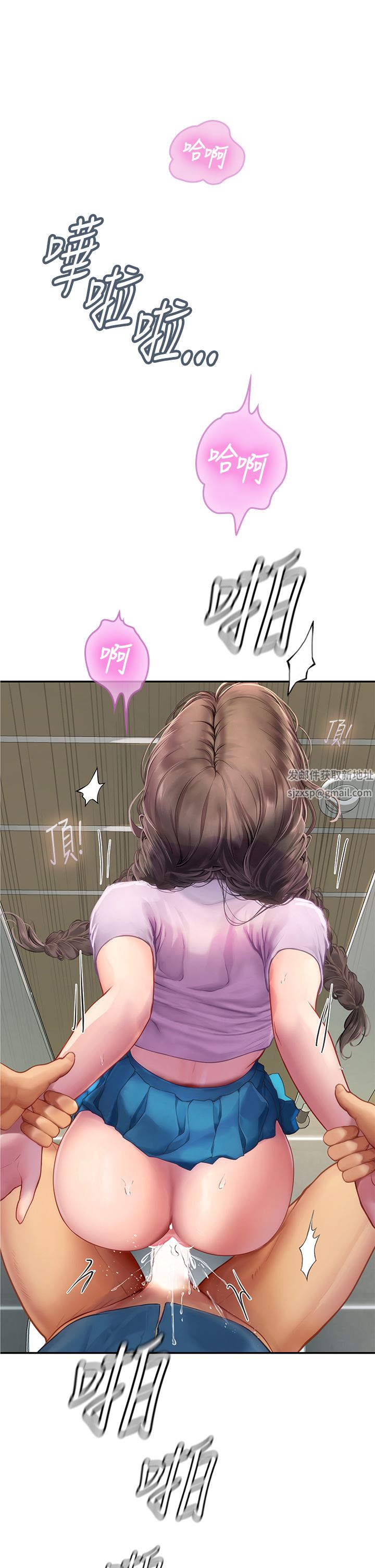 海女实习生第37话-厕所里的淫靡水声