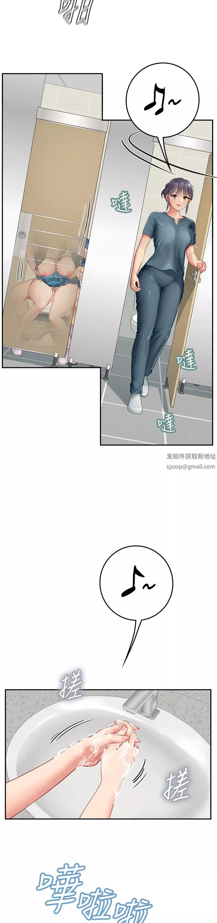 海女实习生-第37话-厕所里的淫靡水声 - 图片 35