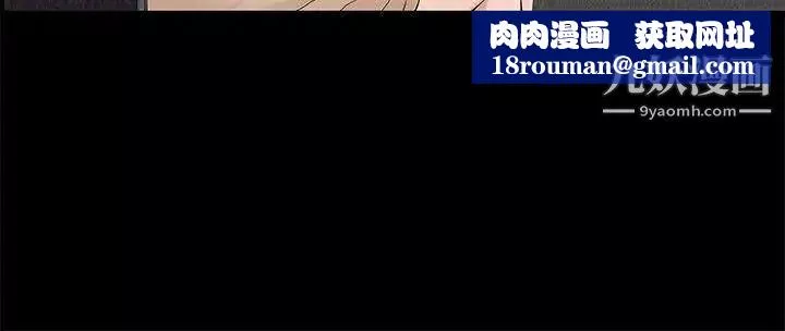 人妻性解放3:粗糙的手-第7话 - 图片 20