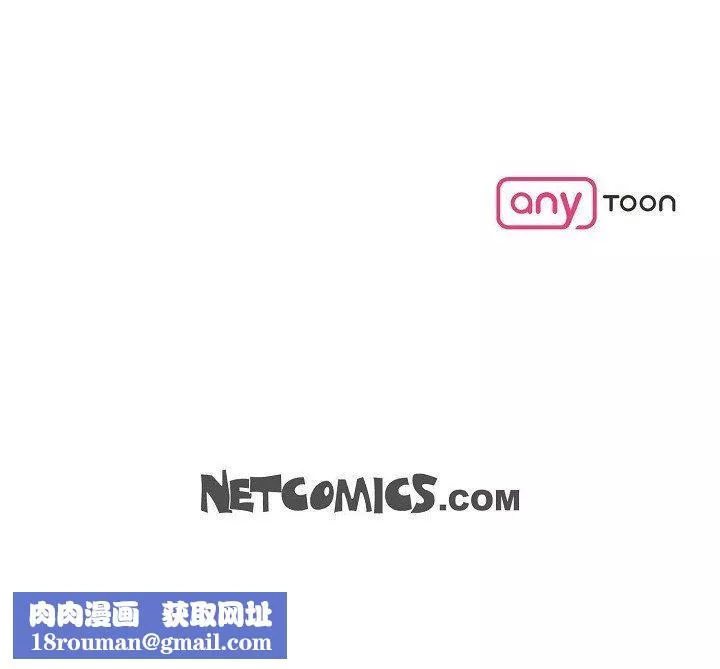 LoseYourTouch-第5话 - 图片 107