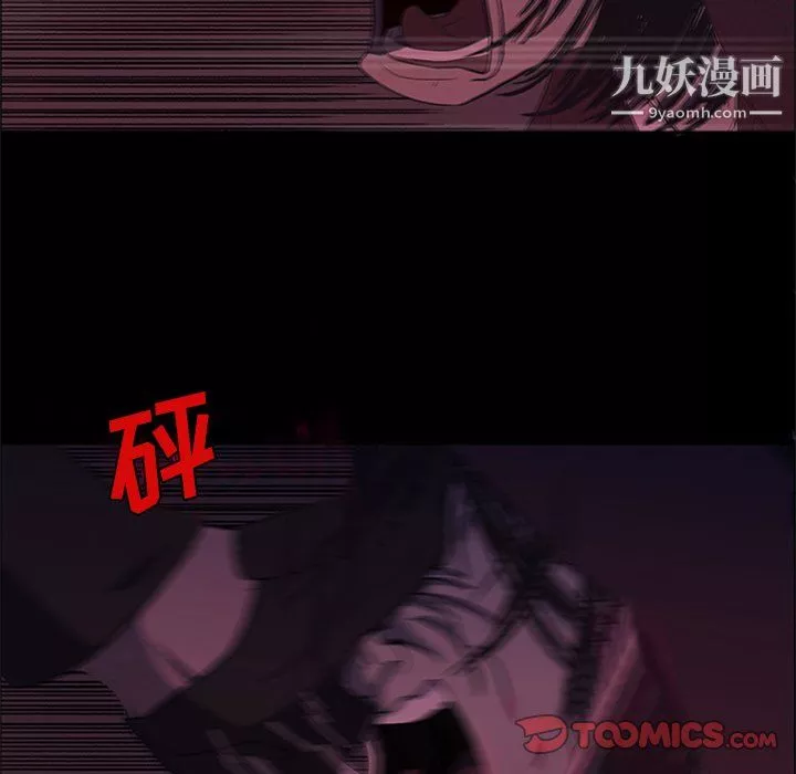 盜臉人最終話