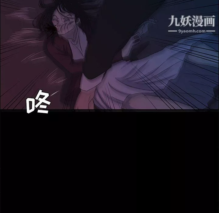 盜臉人最終話