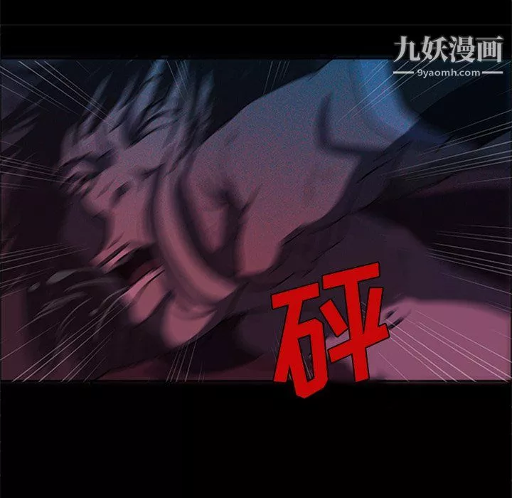 盗脸人-最终话 - 图片 101