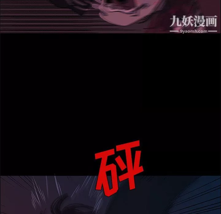 盜臉人最終話