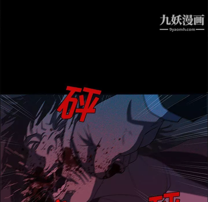 盗脸人-最终话 - 图片 102