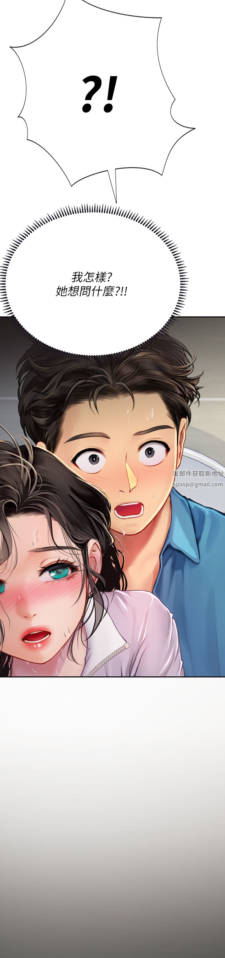 海女实习生第37话-厕所里的淫靡水声