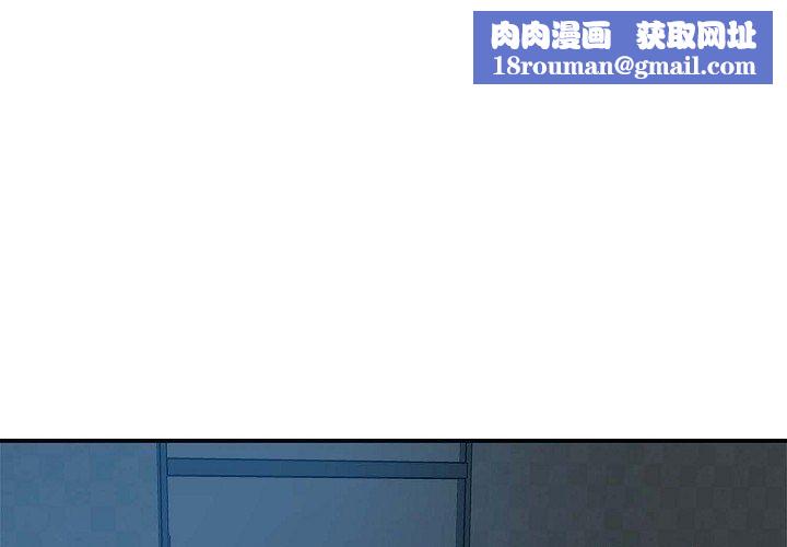 LoseYourTouch第6话