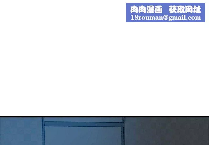 LoseYourTouch-第6话 - 图片 1