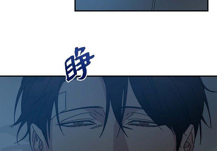 LoseYourTouch第6话