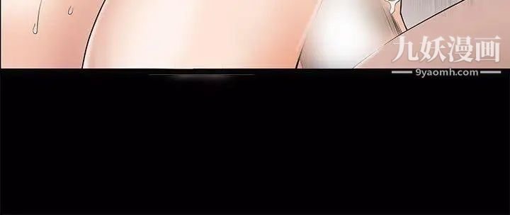 人妻性解放3:粗糙的手第7話