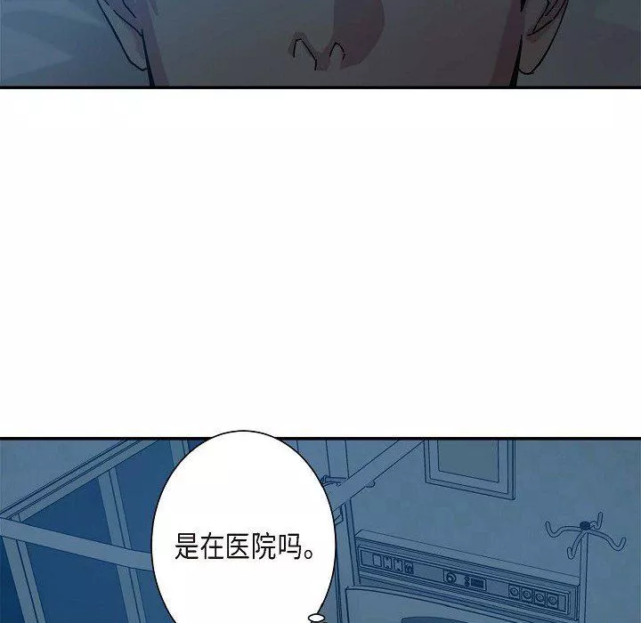 LoseYourTouch第6話
